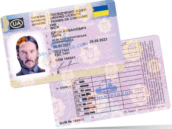 Ukraine Driver License New PSD Template