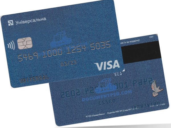 ПриватБанк PrivatBank Universal Visa Card Ukraine PSD Template