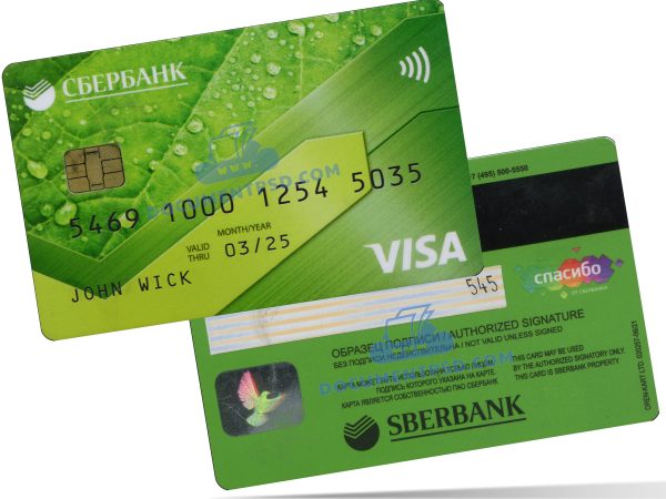 Sberbank Green Сбербанк Зеленый PSD Template