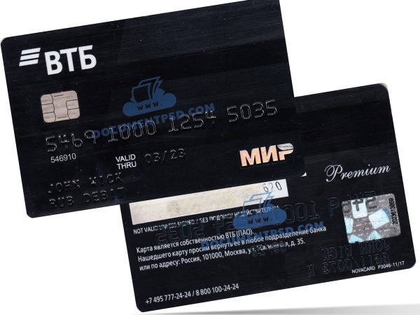 ВТБ Черная VTB Bank Mir Debit Card Russia PSD Template