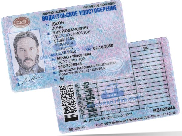 DNR Driver License PSD Template