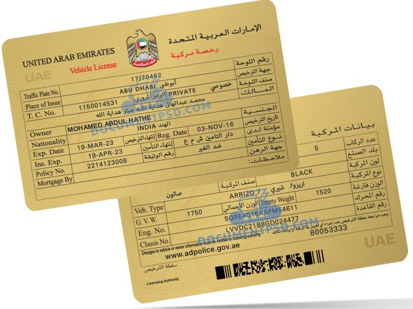 UAE DL Vehiclen License PSD Template