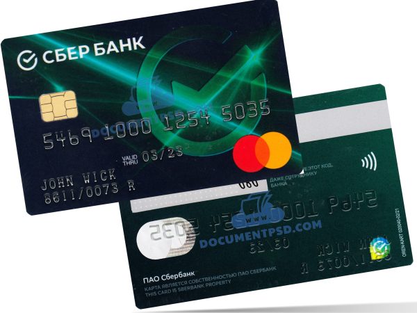 Сбер Sberbank card Russia PSD Template