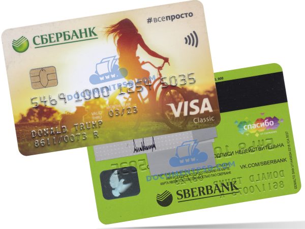 СберБанк Sberbank Visa Classic Card Russia PSD Template
