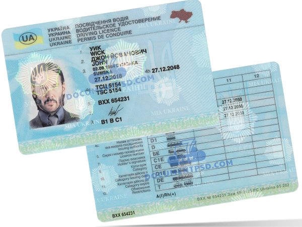 Ukraine Driver License 2016 PSD Template