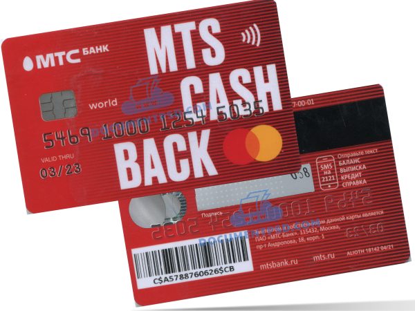 МТС банк MTS Bank Cashback Mastercard Russia PSD Template