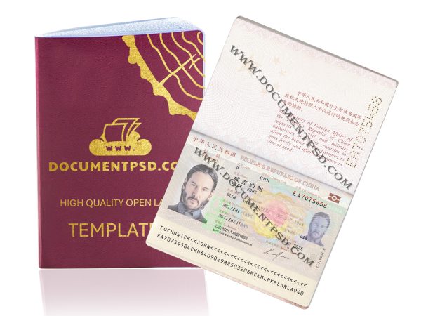 China Passport PSD Template