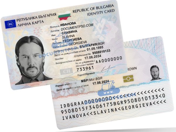 Bulgaria ID CARD NEW 2024 PSD Template