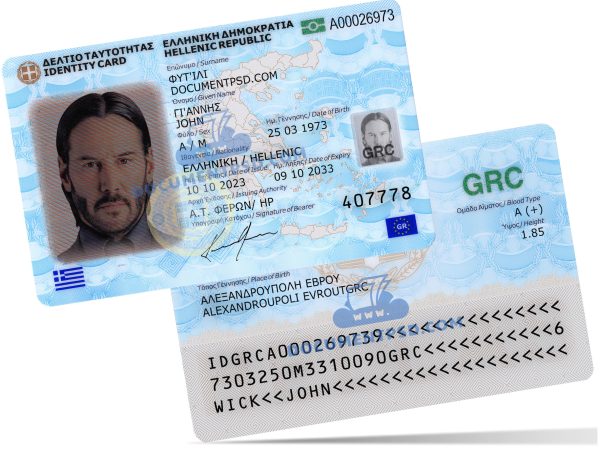 Greece ID Card PSD Template