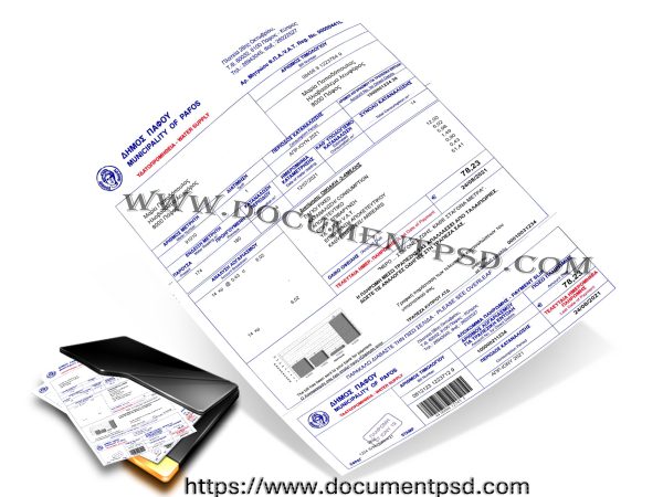 Cyprus ΔΗΜΟΣ ΠΑΦΟΥ water utility bill PSD Template