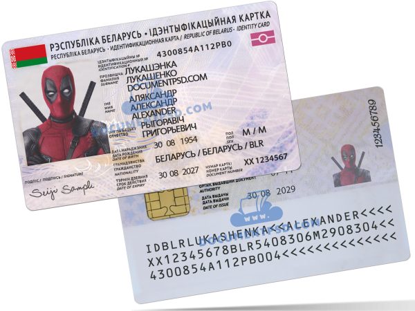 Belarus ID CARD PSD Template