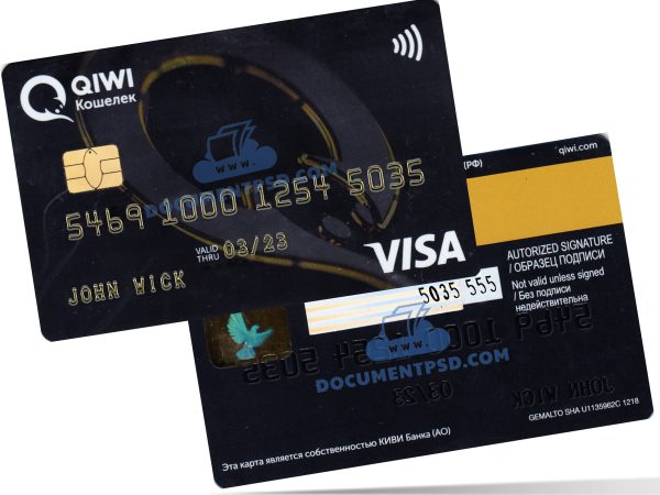 КИВИ КАРТА ЧЁРНАЯ QIWI Wallet Visa Card Russia PSD Template