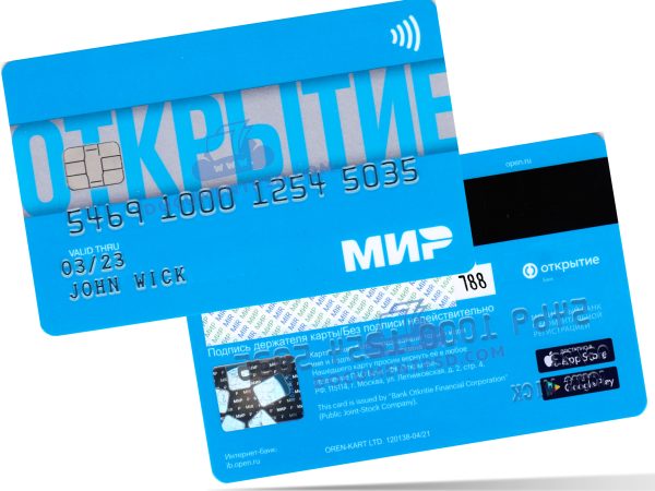 БАНК ОТКРЫТИЕ Otkritie Bank Mir Card Russia PSD Template