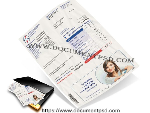 ΔΕΗ Electricity Bill PSD Template