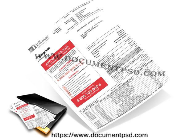 LLC "Home Credit and Finance Bank RUSSIA