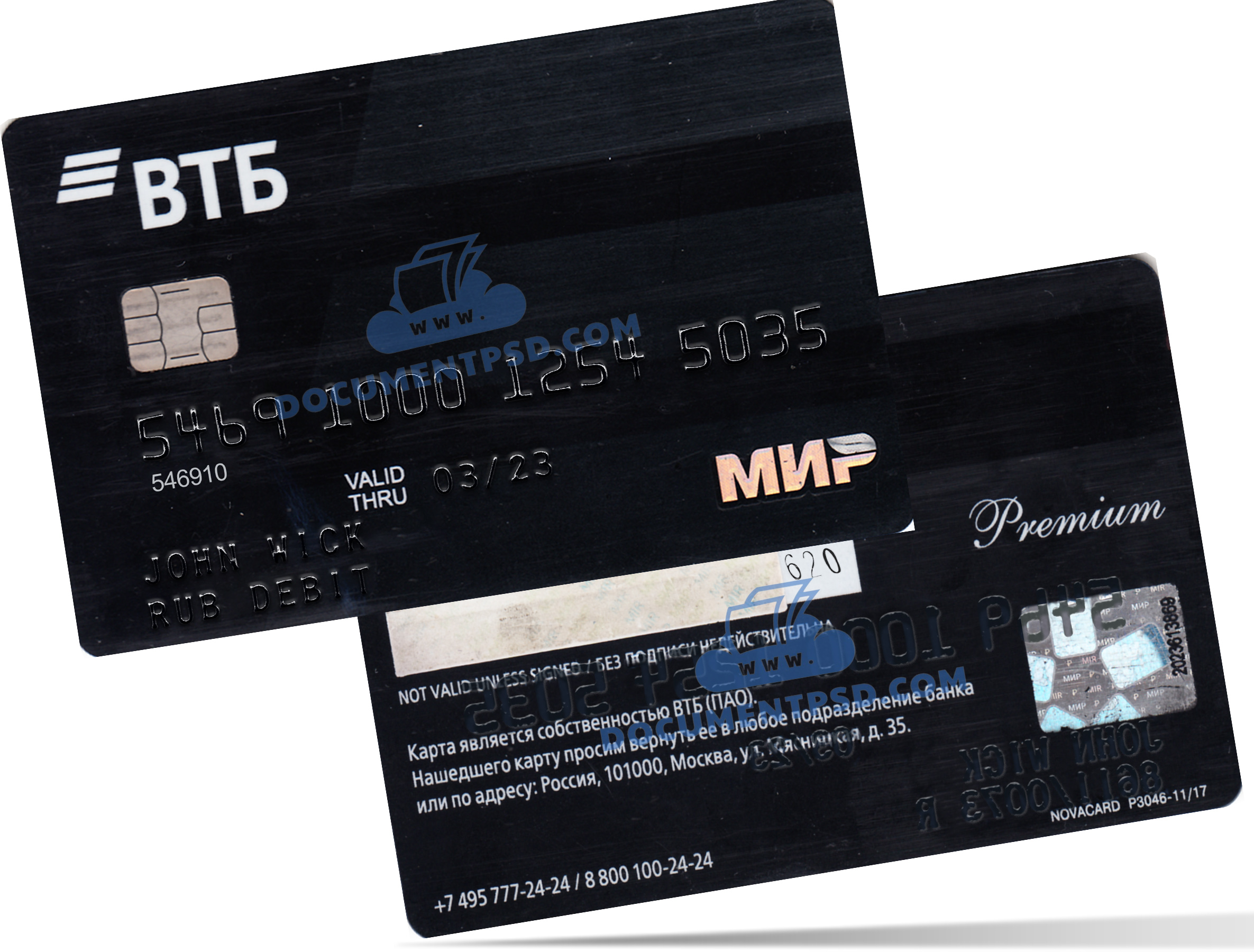ВТБ Черная VTB Bank Mir Debit Card Russia PSD Template