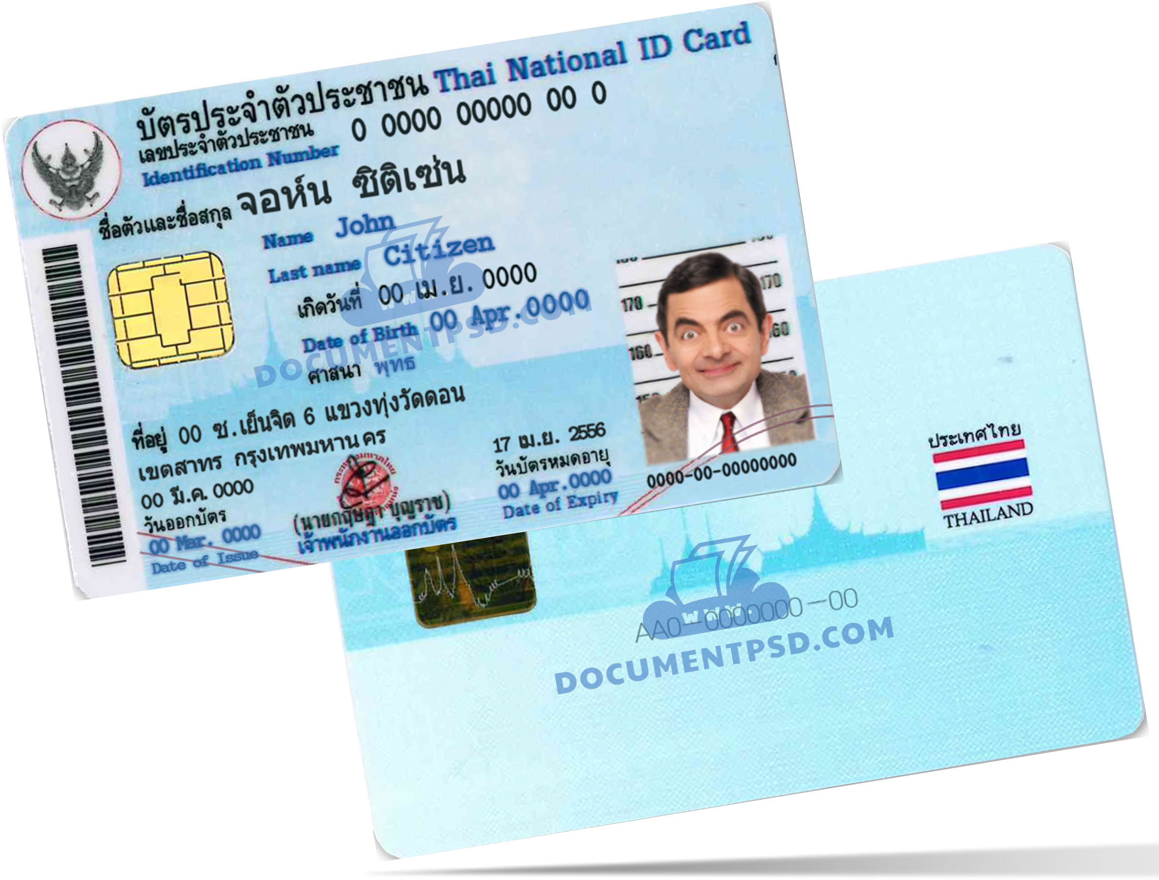 Thailand ID Card PSD Template