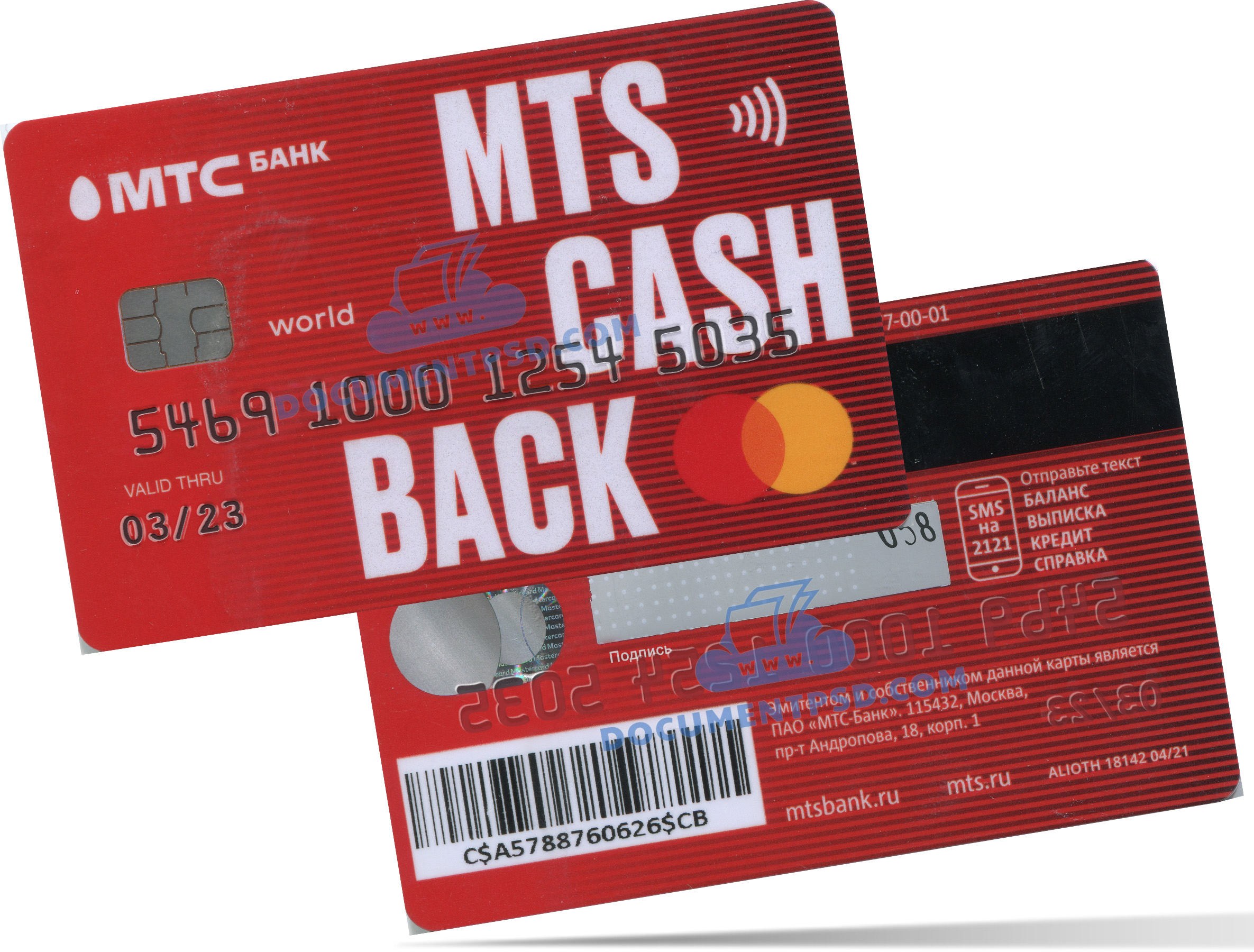 МТС банк MTS Bank Cashback Mastercard Russia PSD Template