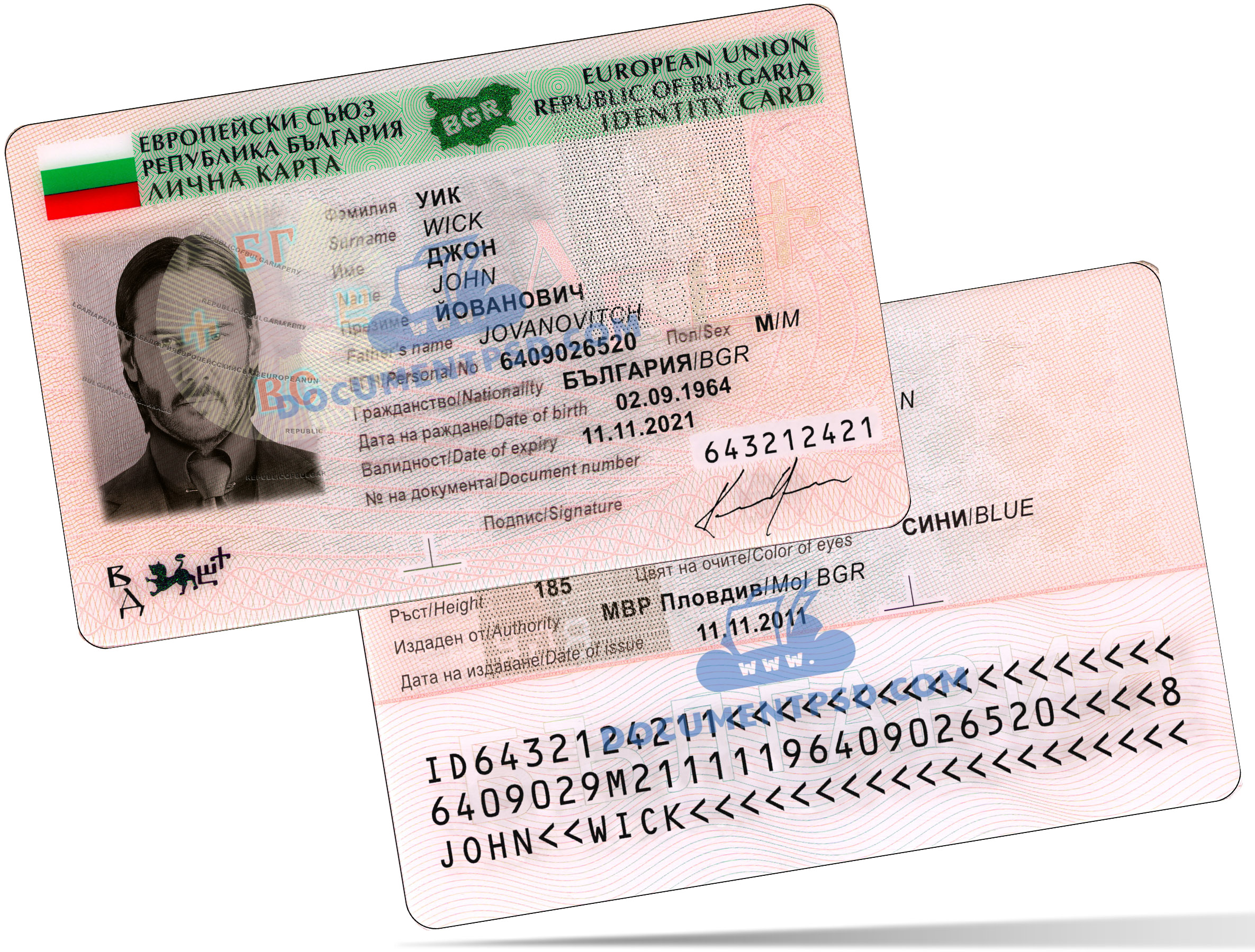 Bulgaria ID Card PSD Template