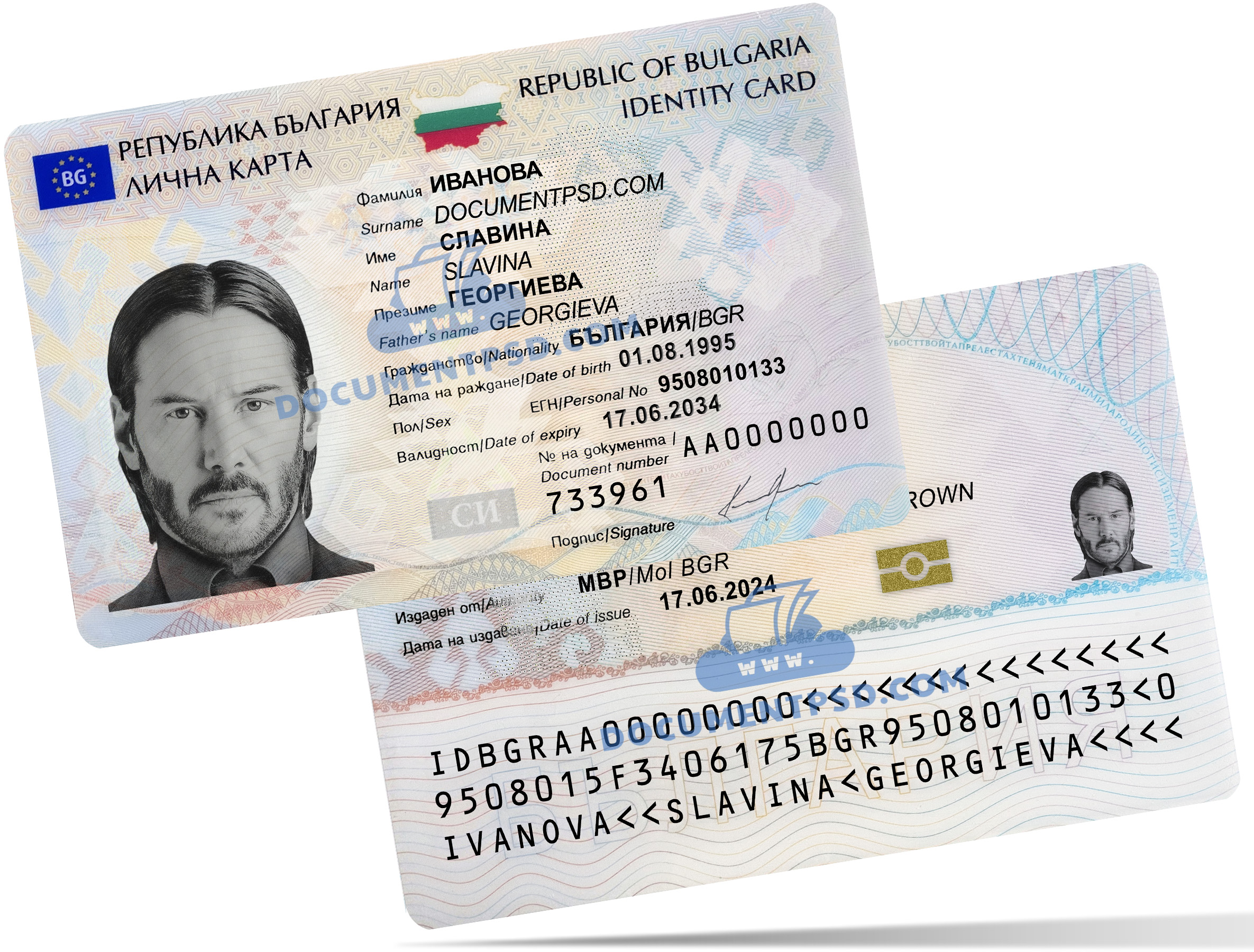 Bulgaria ID CARD NEW 2024 PSD Template
