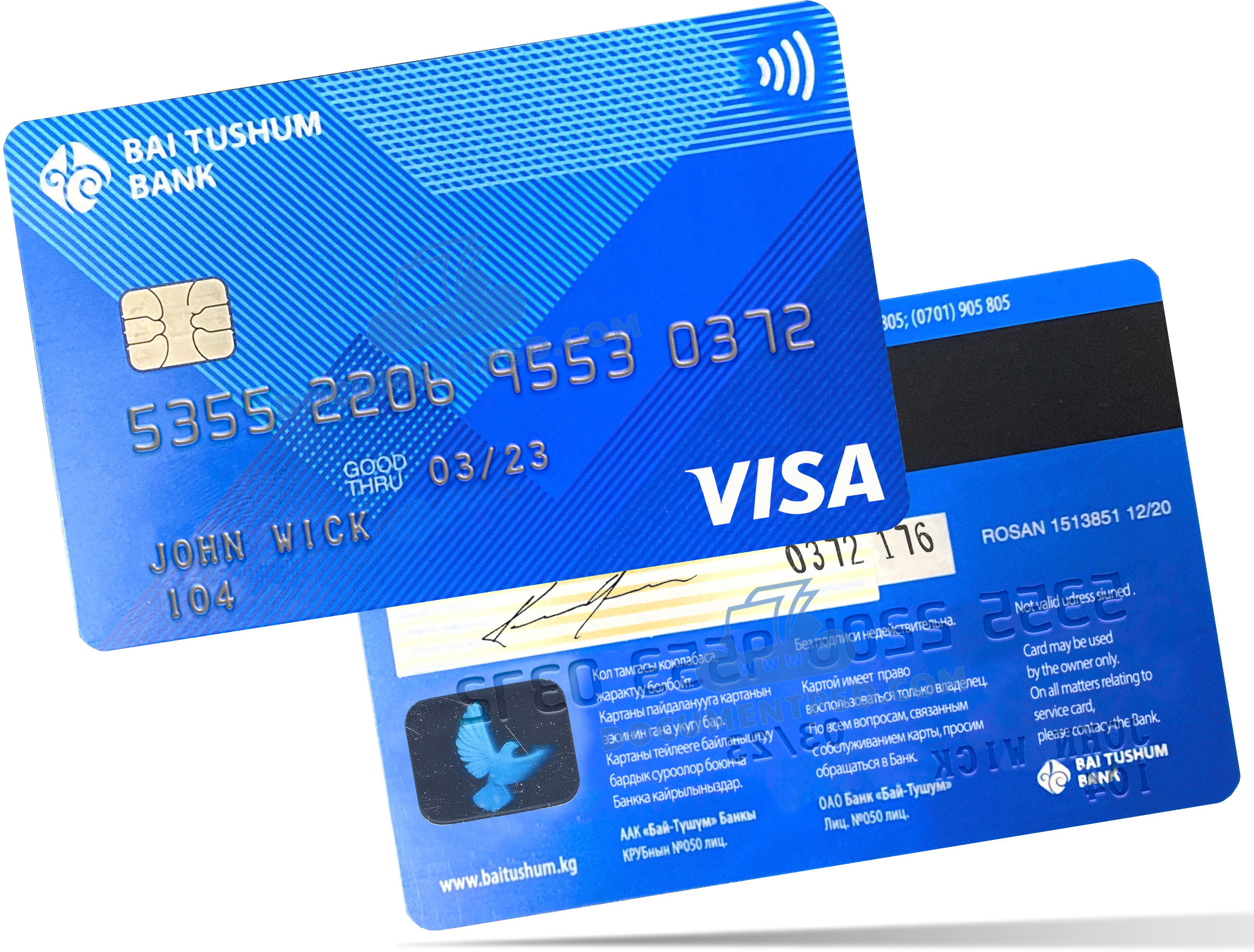 Bai Tushum Bank card Kyrgyzstan PSD Template