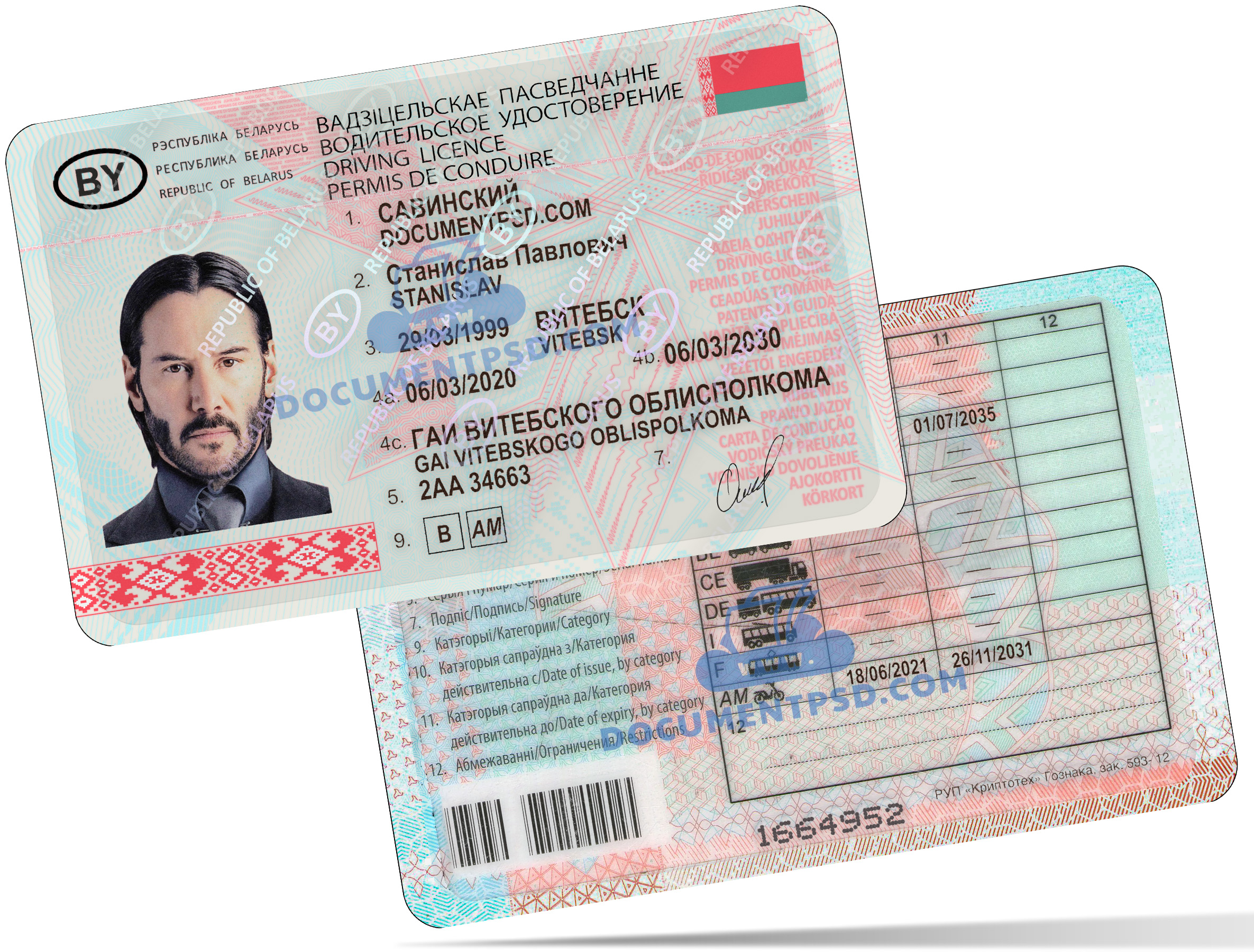 Belarus Driver License PSD Template