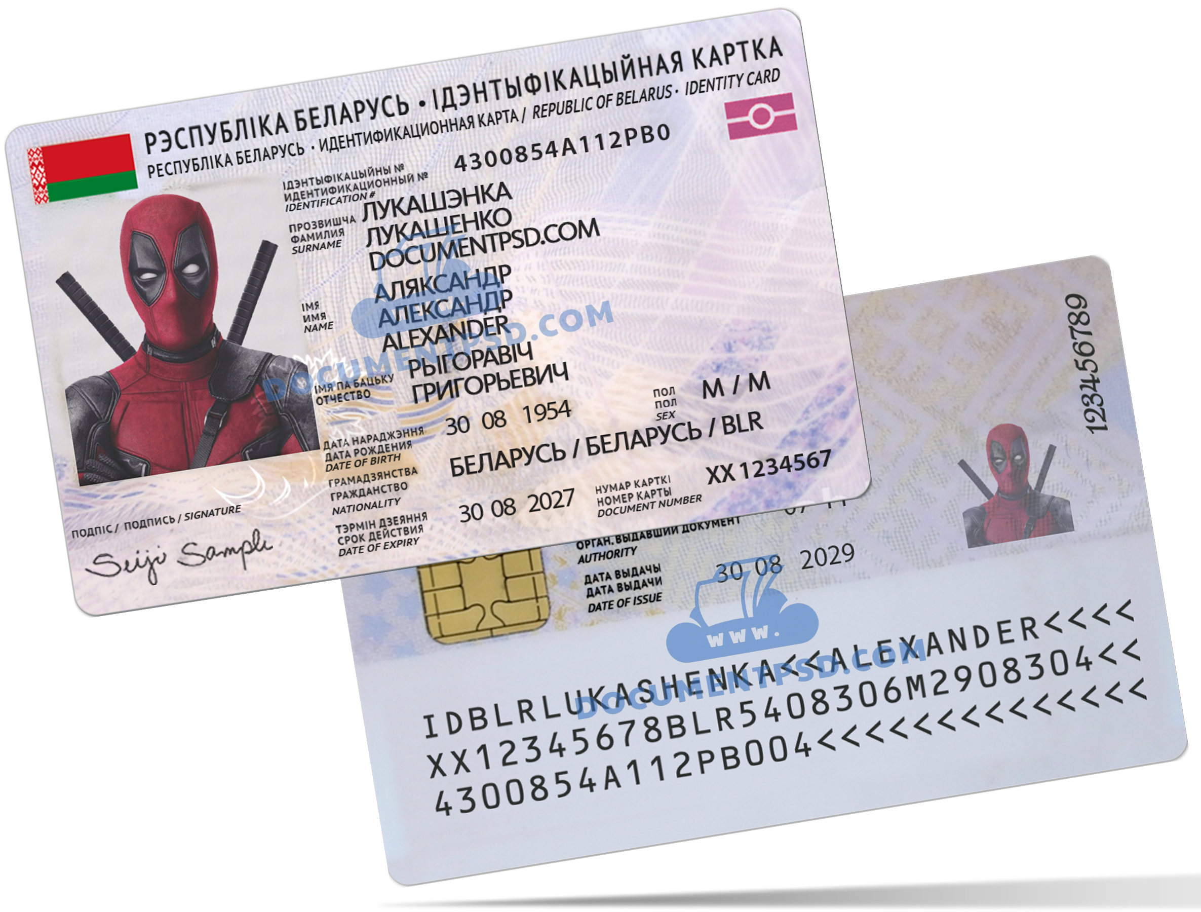 Belarus ID CARD PSD Template
