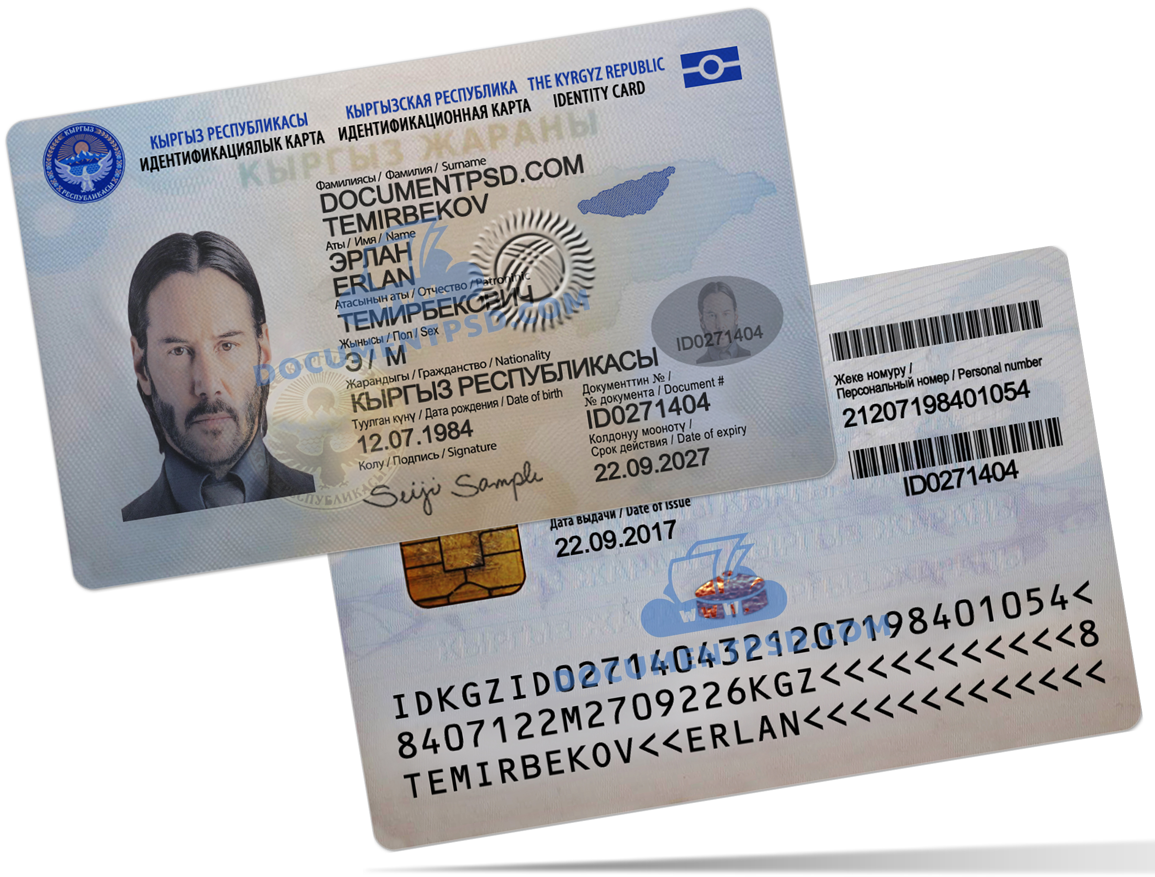 Kyrgyzstan ID Card PSD Template