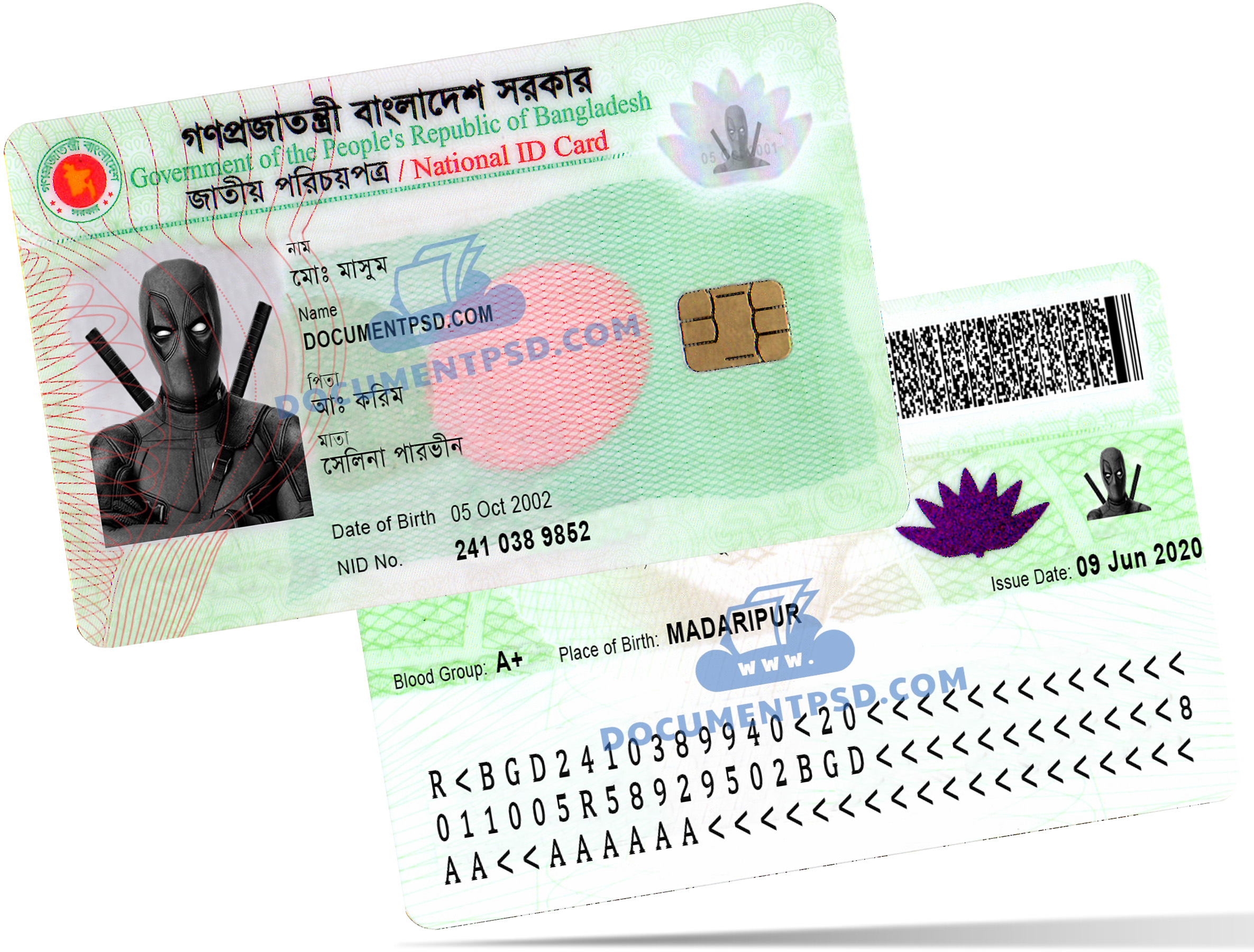Bangladesh ID PSD Template