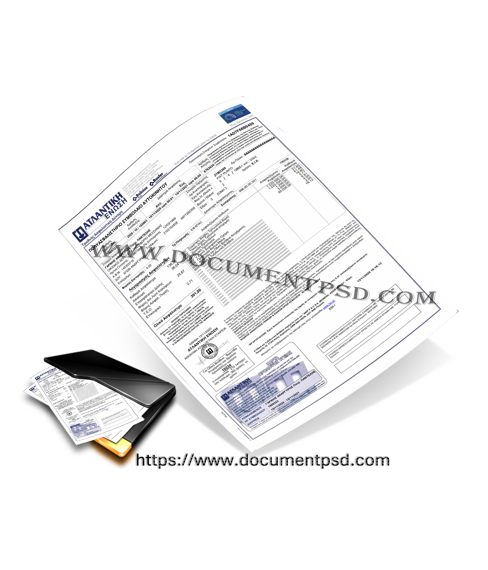 Atlantic Union SA General Insurance Company Greece