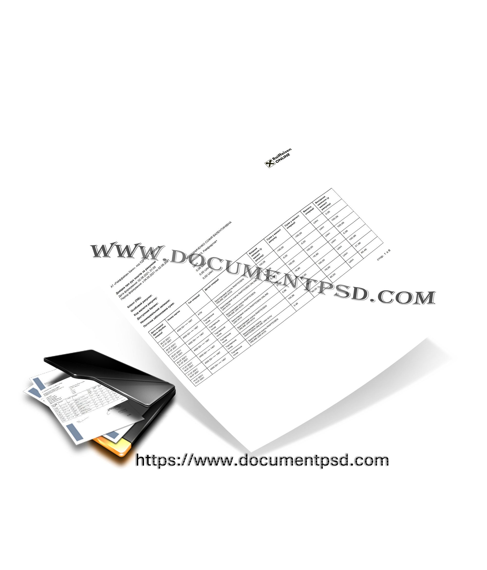 Statement of account movement (Довідка про рух коштів за рахунком)